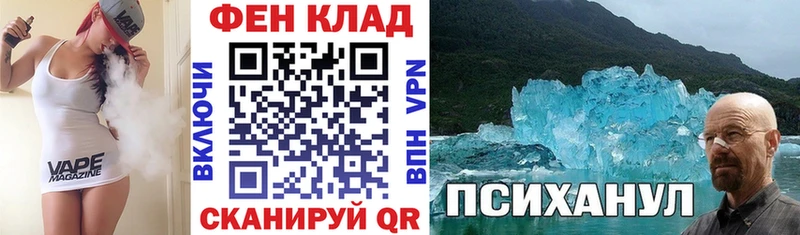 Amphetamine 98% Лангепас
