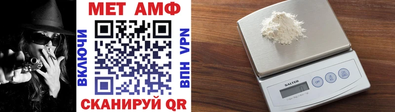 АМФЕТАМИН 98%  Купить где  Лангепас 