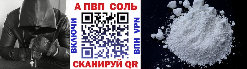 Купить закладки  Лангепас  A PVP кристаллы 