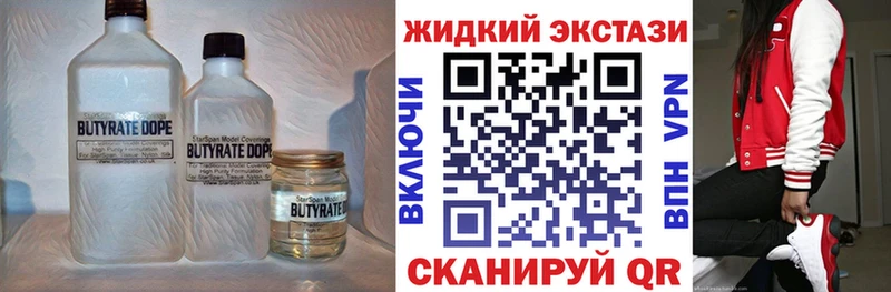 Купить закладки  Лангепас  Бутират оксибутират 