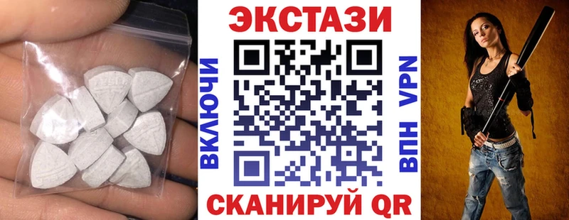 Ecstasy 300 mg Купить Лангепас