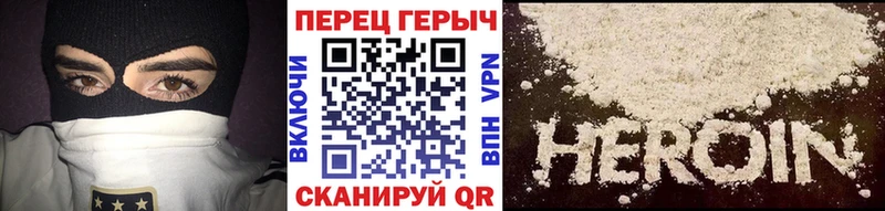 Героин гречка  Купить закладки  Лангепас 