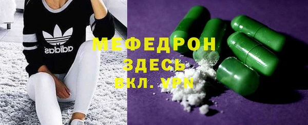 ECSTASY Балабаново