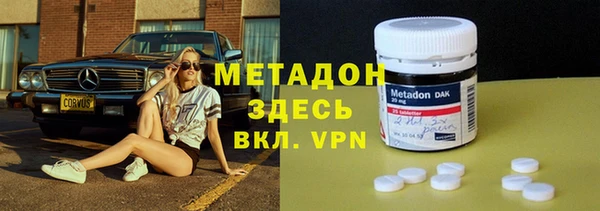 соль ск Белокуриха