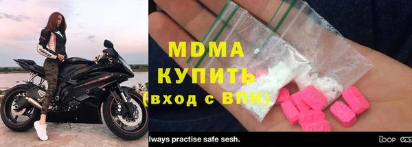 соль ск Белокуриха