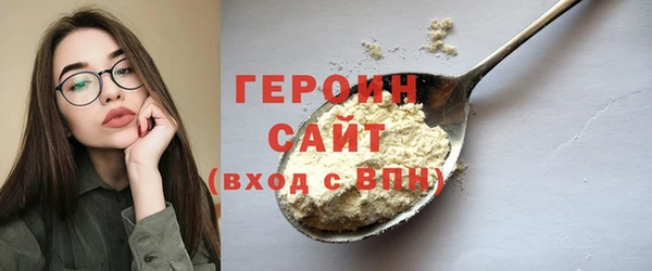 ГАЛЛЮЦИНОГЕННЫЕ ГРИБЫ Беломорск