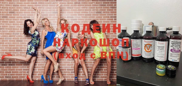 ГАЛЛЮЦИНОГЕННЫЕ ГРИБЫ Беломорск