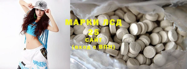 кокаин колумбия Бугульма