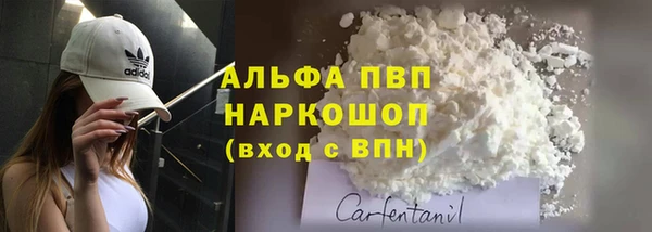 скорость mdpv Богородицк