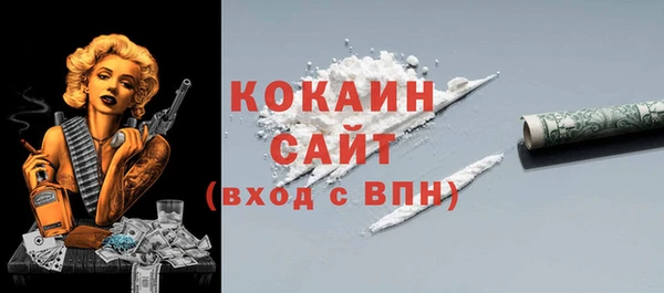 кокаин колумбия Богородск