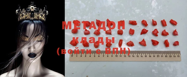 соль ск Белокуриха