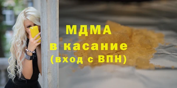 прущие грибы Белоозёрский