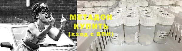 соль ск Белокуриха