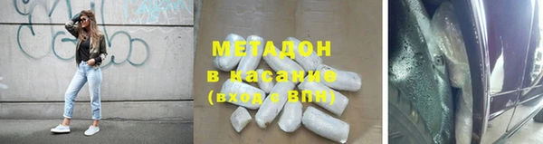 ГАЛЛЮЦИНОГЕННЫЕ ГРИБЫ Беломорск