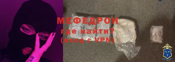 ГАЛЛЮЦИНОГЕННЫЕ ГРИБЫ Беломорск