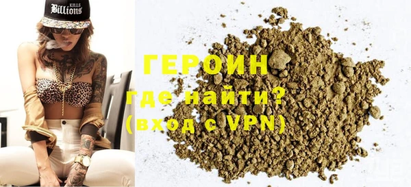 кокаин колумбия Богородск