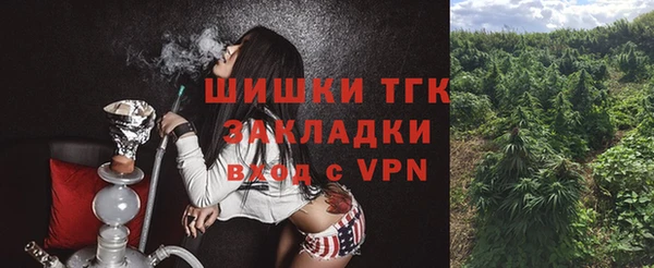 кокаин колумбия Богородск