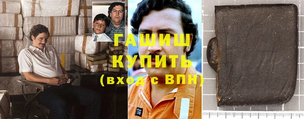 гашиш Богданович