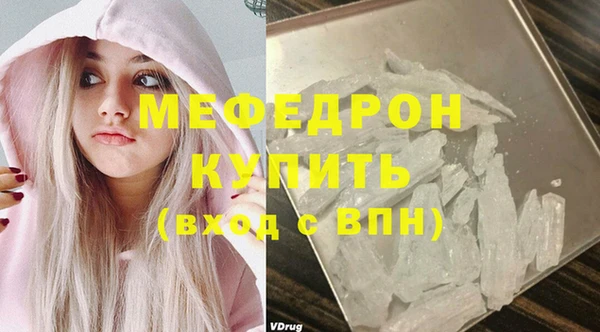 прущие грибы Белоозёрский