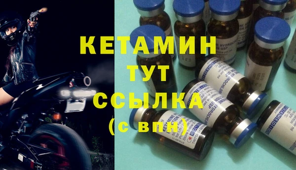 ECSTASY Бронницы