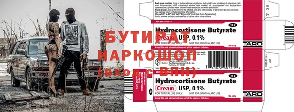 соль ск Белокуриха
