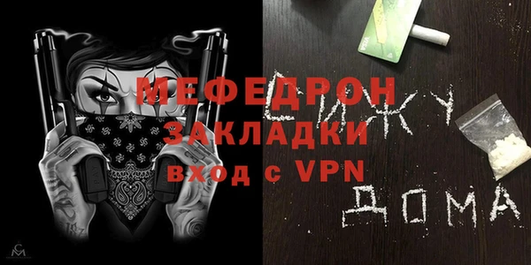 ECSTASY Бронницы