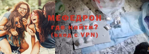ГАЛЛЮЦИНОГЕННЫЕ ГРИБЫ Беломорск