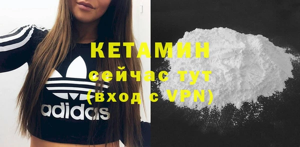 ГАЛЛЮЦИНОГЕННЫЕ ГРИБЫ Беломорск