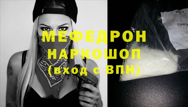 таблы Бородино