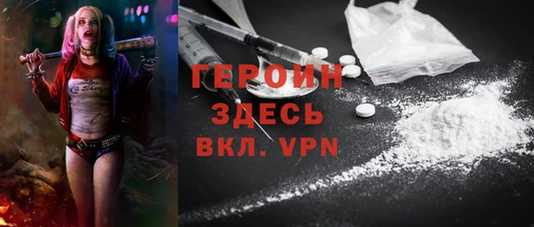 ГАЛЛЮЦИНОГЕННЫЕ ГРИБЫ Беломорск