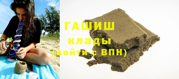 ГАЛЛЮЦИНОГЕННЫЕ ГРИБЫ Беломорск