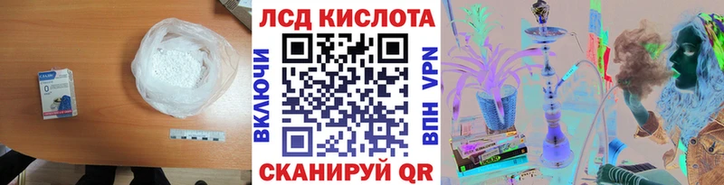 LSD-25 экстази кислота  Купить  Лангепас 