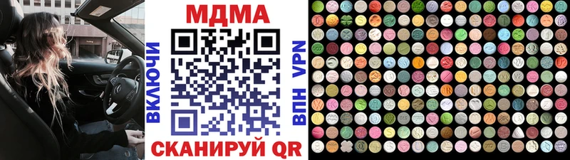 Купить закладки  Лангепас  МДМА молли 