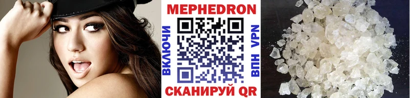 Купить где  Лангепас  Мефедрон 4 MMC 