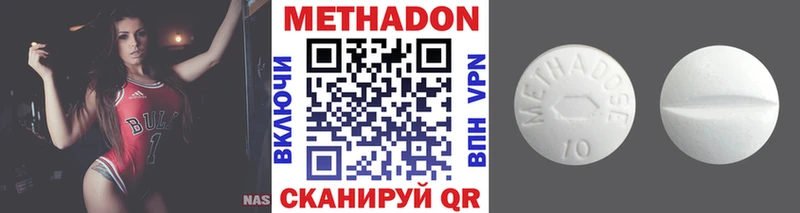 МЕТАДОН белоснежный  Купить закладки  Лангепас 