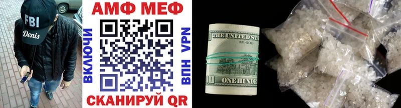 Первитин Декстрометамфетамин 99.9%  Купить закладки  Лангепас 