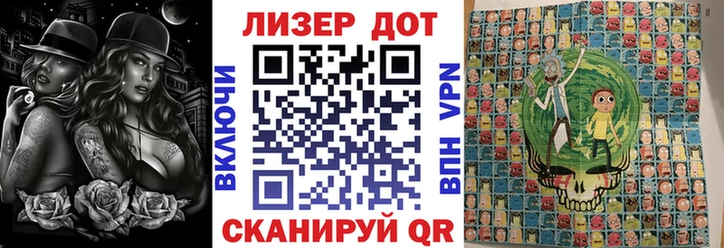 Марки NBOMe 1,8мг  Купить закладки  Лангепас 