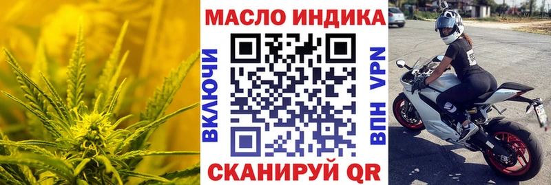 Купить  Лангепас  Дистиллят ТГК Wax 